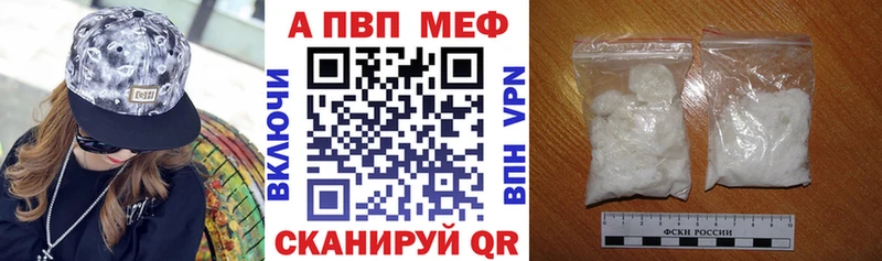 Купить закладки  Дубовка  Alpha PVP кристаллы 
