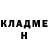 МЕТАДОН кристалл Rocker Fries