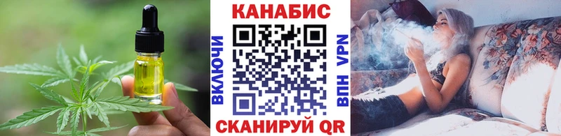 Купить закладки  Дубовка  Cannafood конопля 