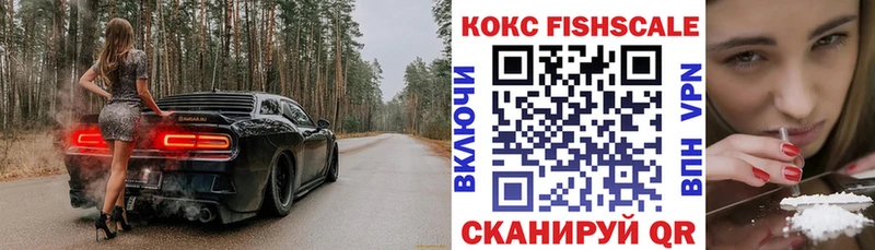 КОКАИН 98%  Купить закладки  Дубовка 