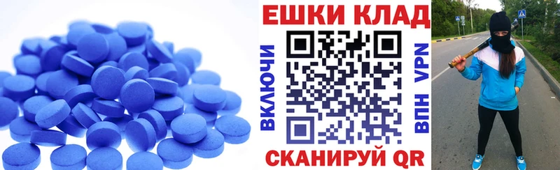 Купить  Дубовка  ЭКСТАЗИ DUBAI 