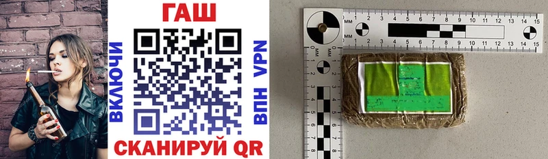 ГАШИШ убойный  Купить где  Дубовка 
