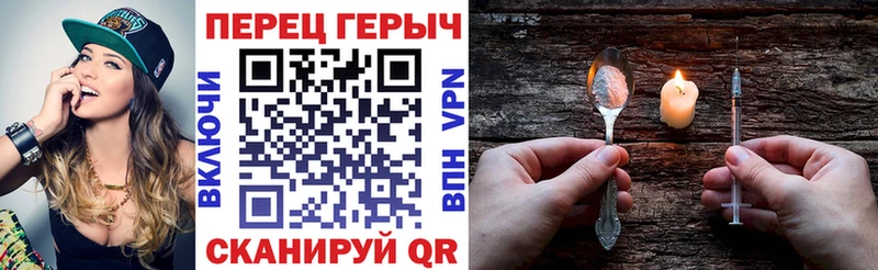 ГЕРОИН белый  Купить закладки  Дубовка 