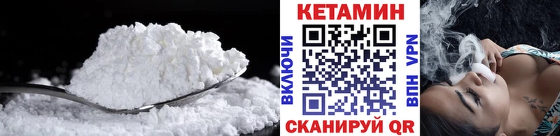 Кетамин ketamine Дубовка