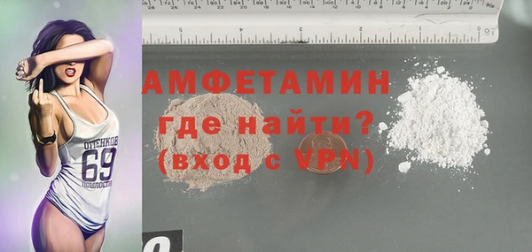 первитин Арсеньев
