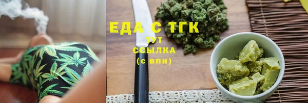 бутик Армянск