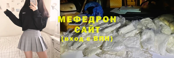 первитин Арсеньев