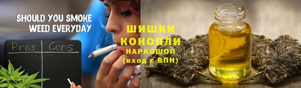 первитин Арсеньев