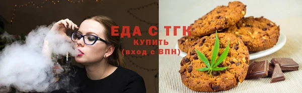бутик Армянск