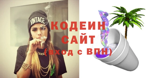 первитин Арсеньев