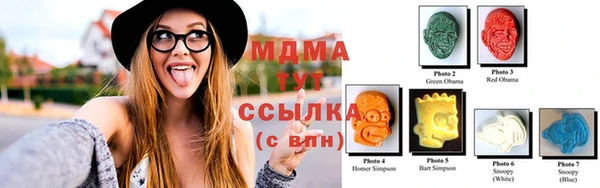 бутик Армянск