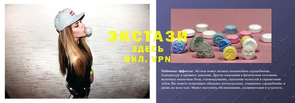 первитин Арсеньев