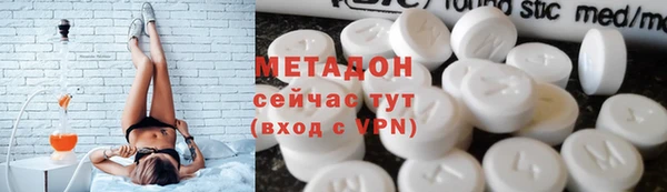 бутик Армянск