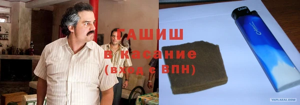 первитин Арсеньев