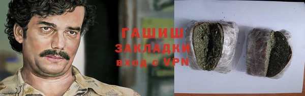 mix Новокубанск