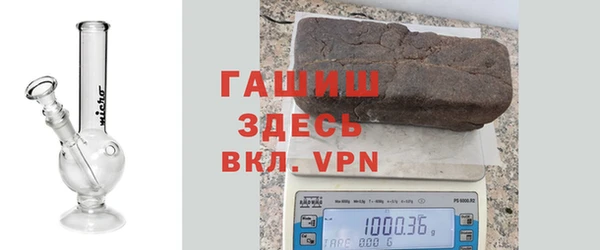 бутик Армянск
