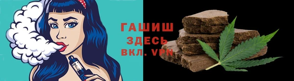 первитин Арсеньев