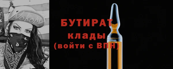 бутик Армянск