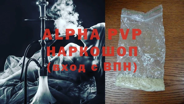 бутик Армянск