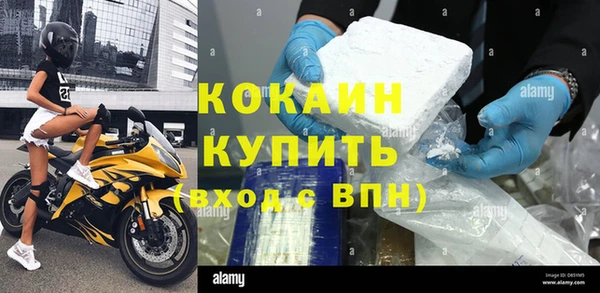 первитин Арсеньев