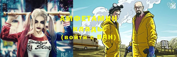 бутик Армянск