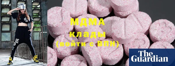 кристаллы Новодвинск