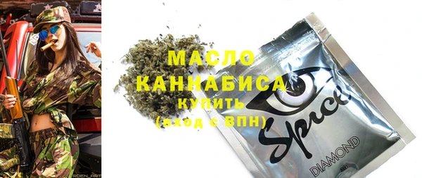 бутик Армянск