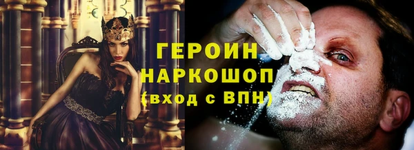 бутик Армянск