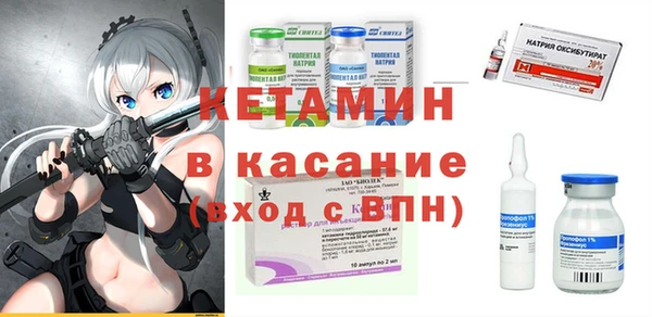бутик Армянск