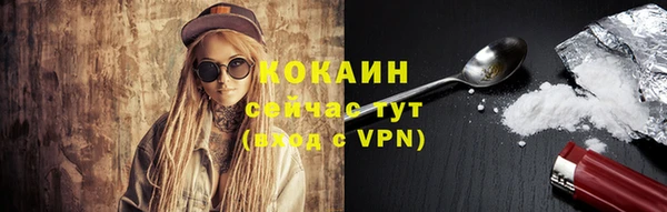 бутик Армянск