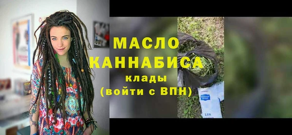 первитин Арсеньев