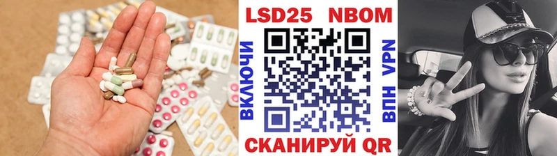 Купить где  Дубовка  LSD-25 экстази кислота 