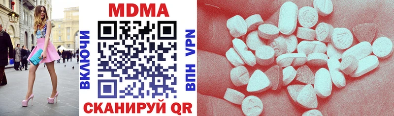 MDMA VHQ  Купить закладки  Дубовка 