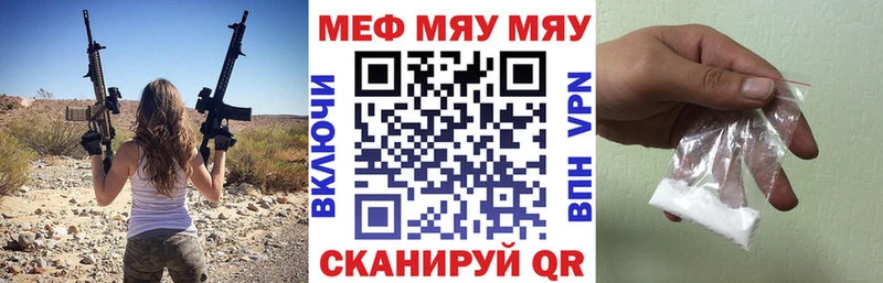 Купить где  Дубовка  Меф mephedrone 