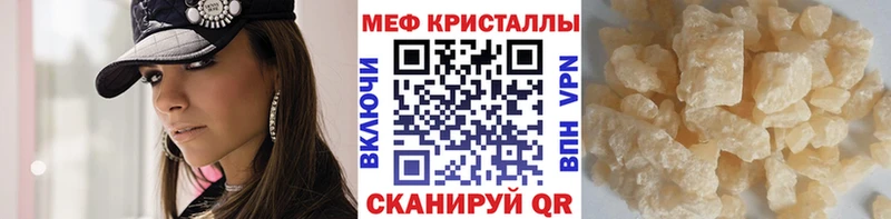 Меф  Дубовка