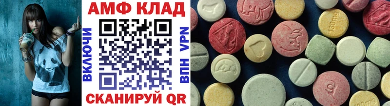 Метамфетамин пудра  Купить закладки  Дубовка 